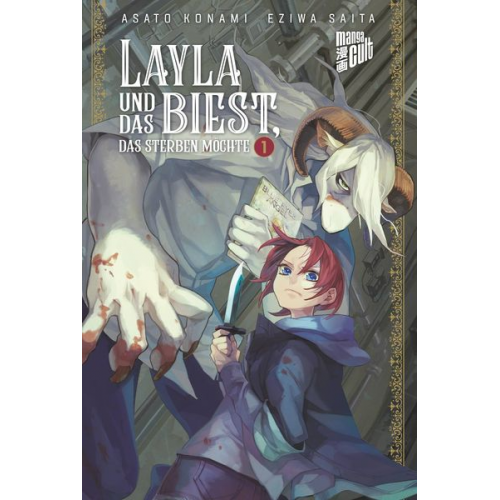 Asato Konami - Layla und das Biest, das sterben möchte 1