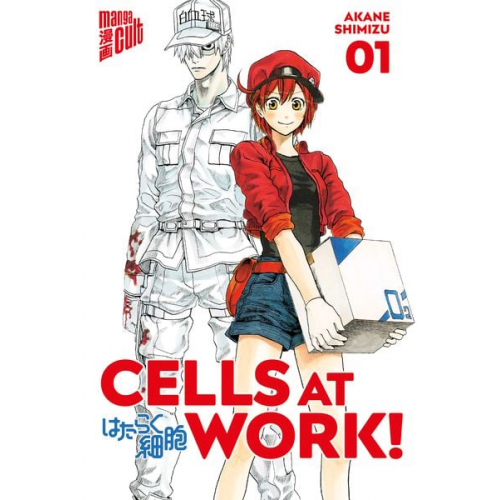 Akane Shimizu - Cells at Work! 1