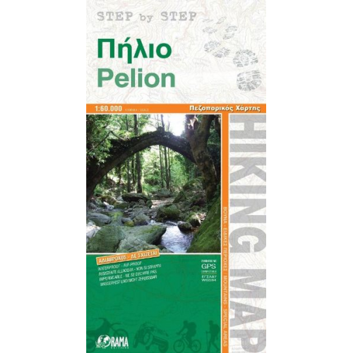 Pelion 1 : 60 000