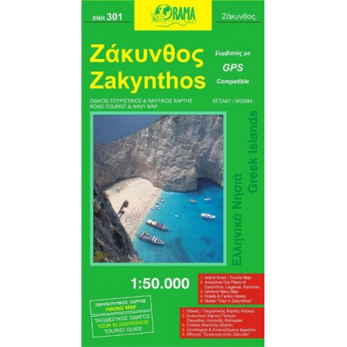 Zakynthos 1 : 50 000