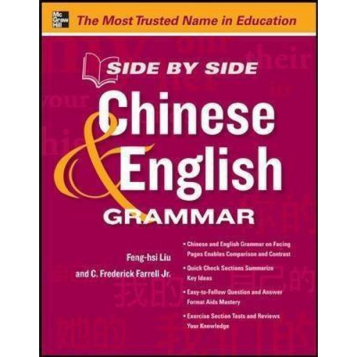 Feng-Hsi Liu Rongrong Liao Xiaozhou Wu C. Frederick Farrell - Side by Side Chinese and English Grammar