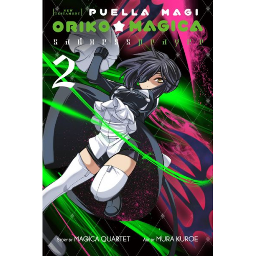 Magica Magica Quartet - Puella Magi Oriko Magica: Sadness Prayer, Volume 2