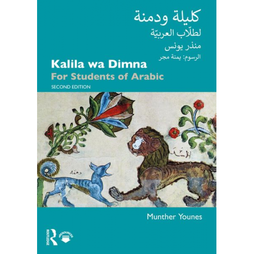 Munther Younes - Kalila wa Dimna