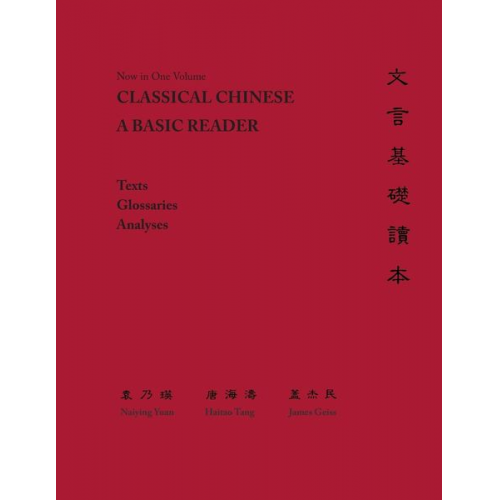 Naiying Yuan Haitao Tang James Geiss - Classical Chinese