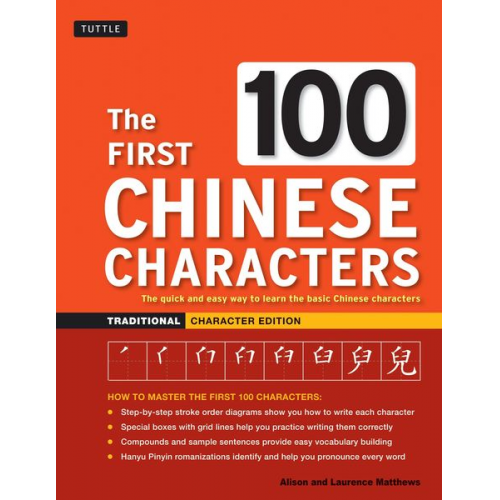 Laurence Matthews Alison Matthews - The First 100 Chinese Characters: Traditional Character Edition