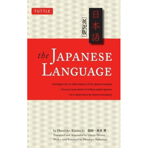 Haruhiko Kindaichi - The Japanese Language