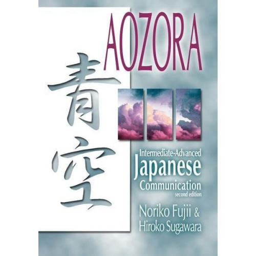 Noriko Fujii - Aozora