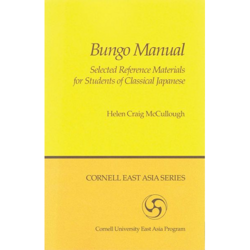 Helen Craig McCullough - Bungo Manual