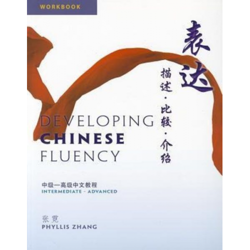 Phyllis Zhang - Developing Chinese Fluency Workbook (with Access Key to Online Workbook)