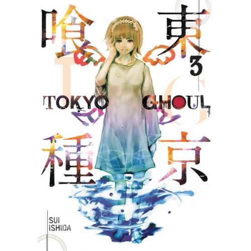 Sui Ishida - Tokyo Ghoul, Vol. 3