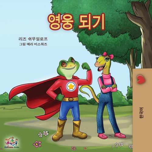 Liz Shmuilov KidKiddos Books - Being a Superhero -Korean edition