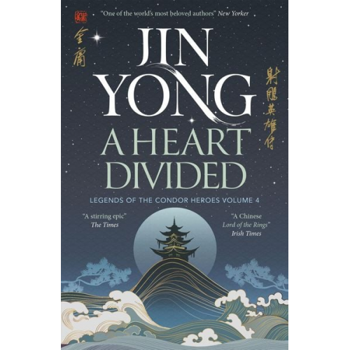 Jin Yong - A Heart Divided