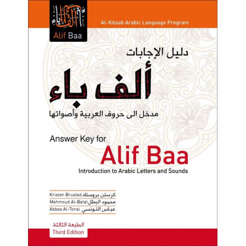 Abbas Al-Tonsi Kristen Brustad Mahmoud Al-Batal - Answer Key for Alif Baa