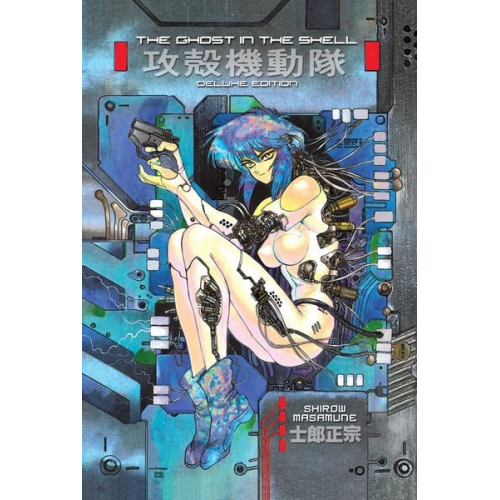 Masamune Shirow - The Ghost in the Shell, Volume 1