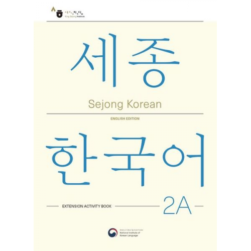 Sejong Korean Extension Activity Book 2A - English Edition
