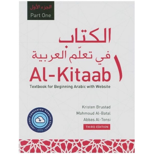 Abbas Al-Tonsi Kristen Brustad Mahmoud Al-Batal - Al-Kitaab Part One with Website