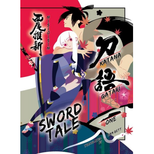 Nisioisin - KATANAGATARI 1 (paperback)