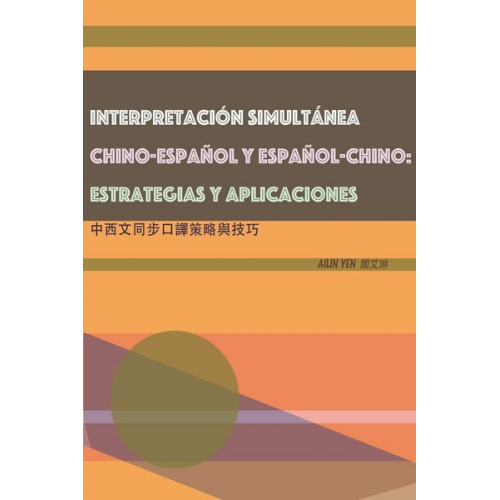 Ailin Yen - Interpretación Simultánea Chino-Español Y Español-Chino