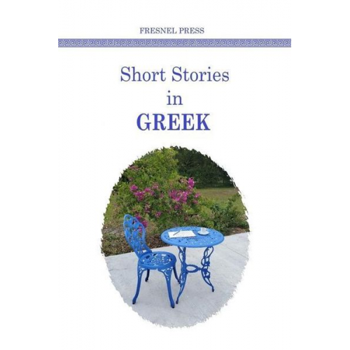 Maria Karra Fresnel Press - Short stories in GREEK