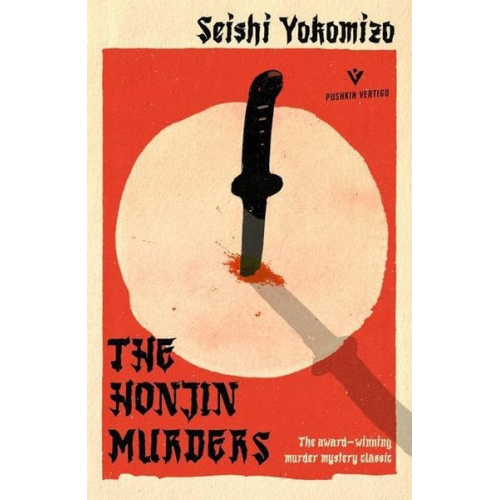 Seishi Yokomizo - The Honjin Murders