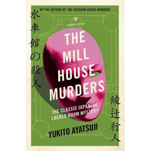 Yukito Ayatsuji - The Mill House Murders