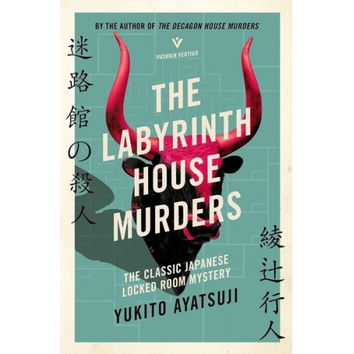 Yukito Ayatsuji - The Labyrinth House Murders