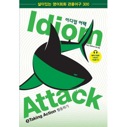 Peter Nicholas Liptak Matthew Douma Jay Douma - Idiom Attack Vol. 3 - English Idioms & Phrases for Taking Action (Korean Edition)