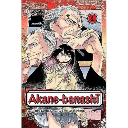 Yuki Suenaga - Akane-banashi, Vol. 4