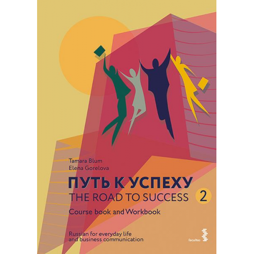 Tamara Blum Elena Gorelova - The Road to Success 2 - Russian for everyday life and business communication