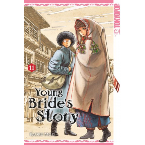 Kaoru Mori - Young Bride's Story 11