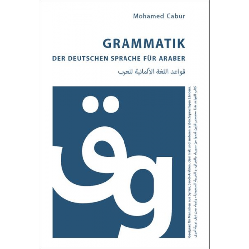 Mohamed Cabur - Grammatik der deutschen Sprache für Araber