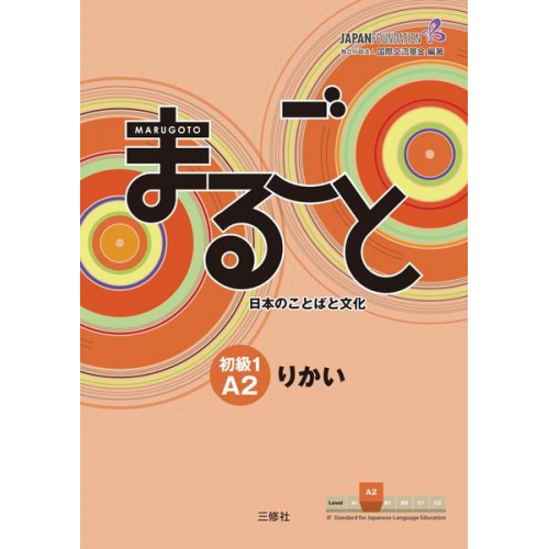 Marugoto: Japanese language and culture. Elementary 1 A2 Rikai