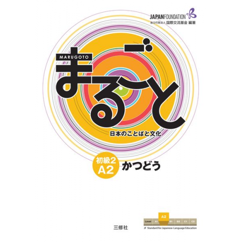 Marugoto: Japanese language and culture. Elementary 2 A2 Katsudoo