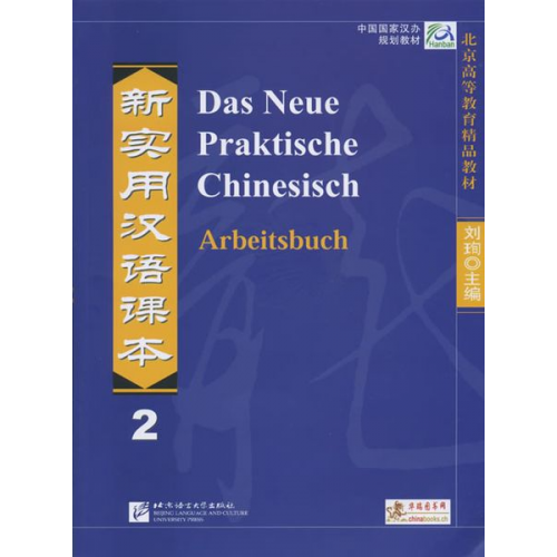 Xun Liu Kai Zhang Shehui Liu Xi Chen Shandan Zuo - Das Neue Praktische Chinesisch - Arbeitsbuch 2