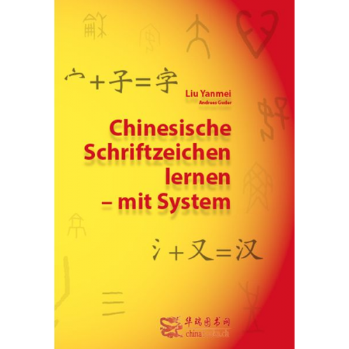 Yanmei Liu Andreas Guder - Chinesische Schriftzeichen lernen - mit System - Lehrbuch