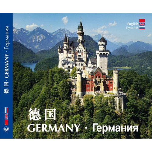 Peter Zahn - DEUTSCHALND - GERMANY - 德国 - ГЕРМАНИЯ - A Cultural and Pictorial Tour of Germany