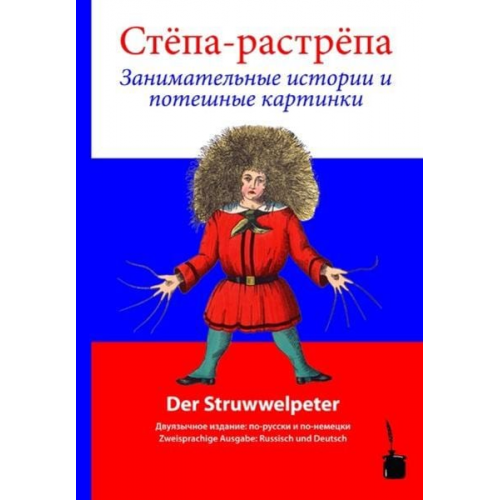 Heinrich Hoffmann - Stjopa Rastrjopa / Der Struwwelpeter