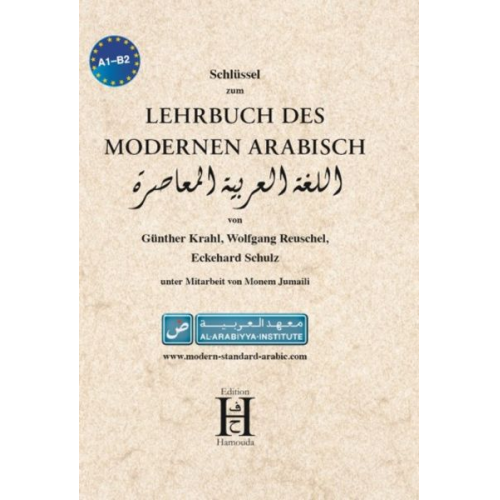 Günther Krahl Wolfgang Reuschel Eckehard Schulz - Lehrbuch des modernen Arabisch. Schlüssel