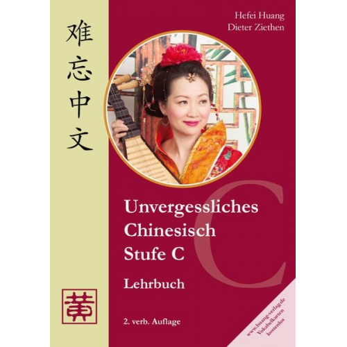 Dieter Ziethen Hefei Huang - Unvergessliches Chinesisch, Stufe C. Lehrbuch