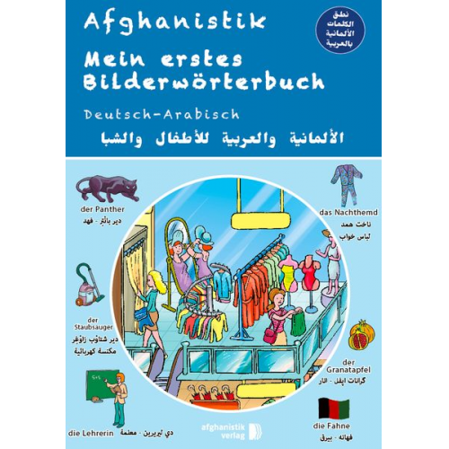 Noor Nazrabi - Mein erstes Bilderwörterbuch Deutsch - Arabisch