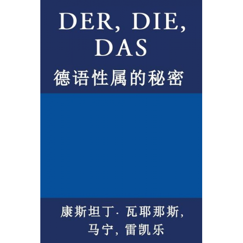 Constantin Vayenas - Das Der, Die