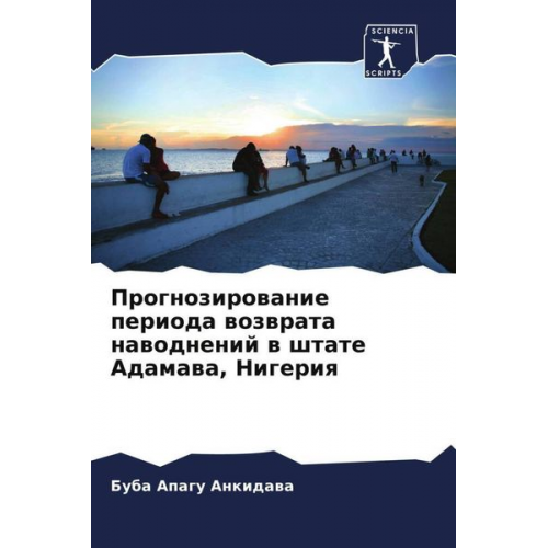 Buba Apagu Ankidawa - Prognozirowanie perioda wozwrata nawodnenij w shtate Adamawa, Nigeriq