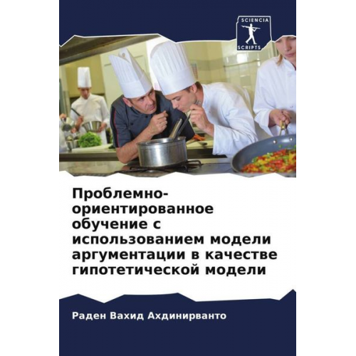 Raden Vahid Ahdinirwanto - Problemno-orientirowannoe obuchenie s ispol'zowaniem modeli argumentacii w kachestwe gipoteticheskoj modeli