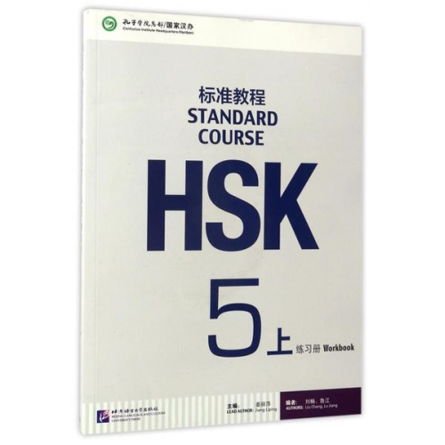Jiang Liping - HSK Standard Course 5A - Workbook