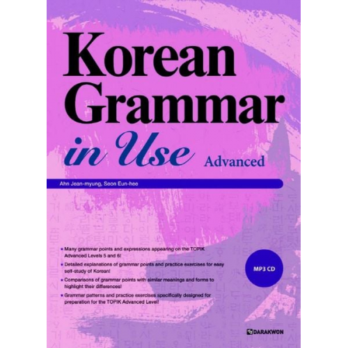 Jean-myung Ahn Eun-hee Sun - Korean Grammar in Use - Advanced