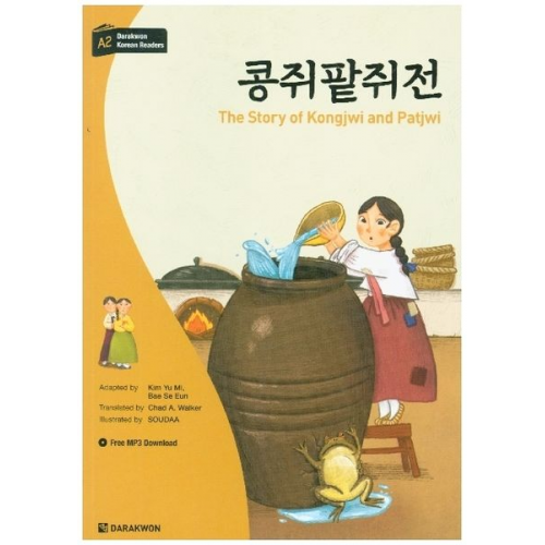 Se Eun Bae - Darakwon Korean Readers - Koreanische Lesetexte Niveau A2 - The Story of Kongjwi and Patjwi