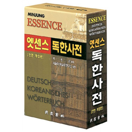 Minjungs Essence Deutsch-Koreanisches Wörterbuch