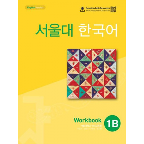 SEOUL University Korean 1B Workbook (QR)