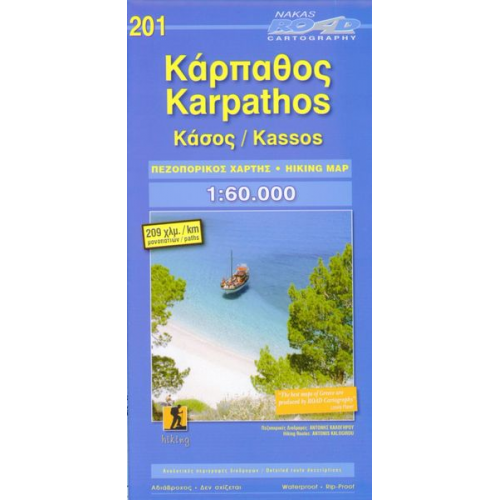 Karpathos Kassos 1 : 60 000