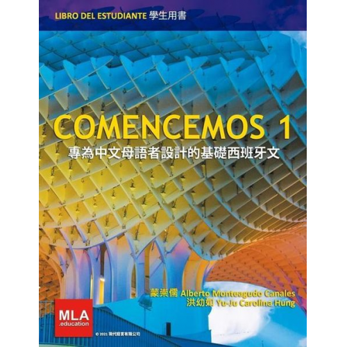 Yu-Ju Carolina Hung Alberto Monteagudo Canales - Comencemos 1: &#23560;&#28858;&#20013;&#25991;&#27597;&#35486;&#32773;&#35373;&#35336;&#30340;&#22522;&#30990;&#35199;&#29677;&#2927